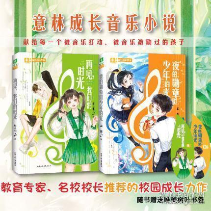 牧场物语希望之光