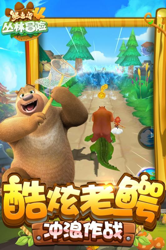 探探猫宝石岛