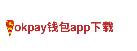 专注创新游戏设计的okpay钱包app下载游戏开发公司